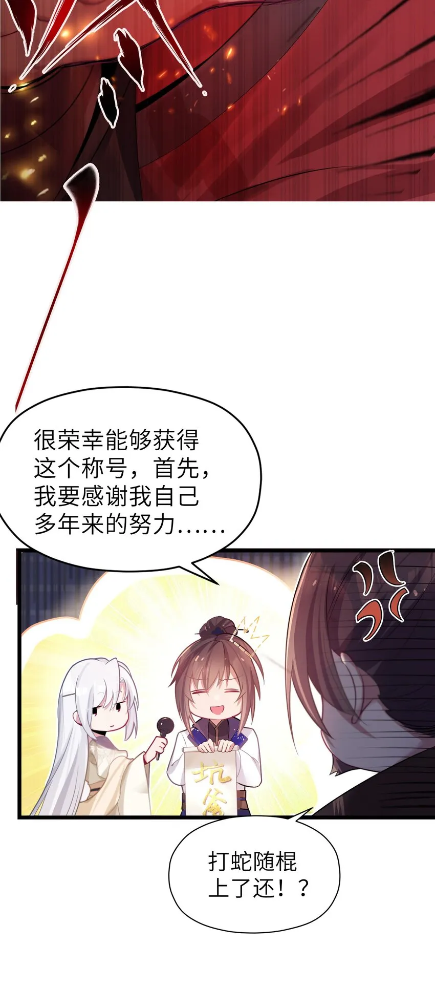 004 风起云涌 第54页