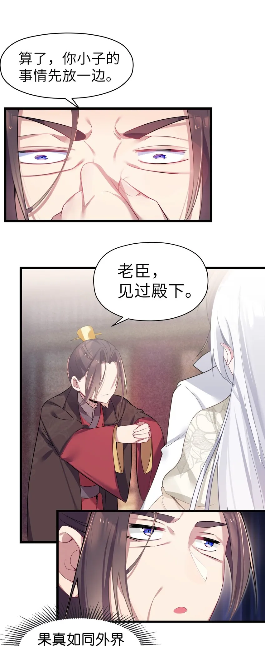 004 风起云涌 第55页