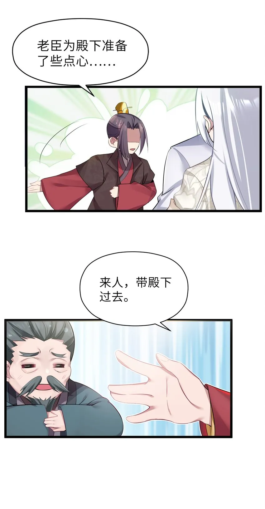 004 风起云涌 第58页