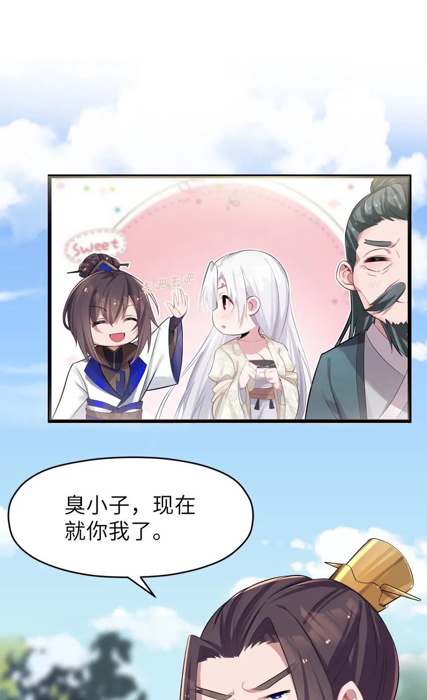 004 风起云涌 第59页