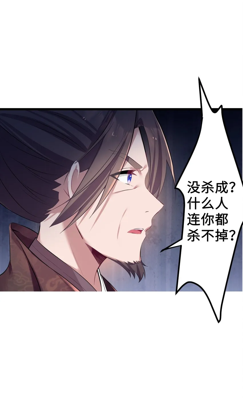 004 风起云涌 第62页