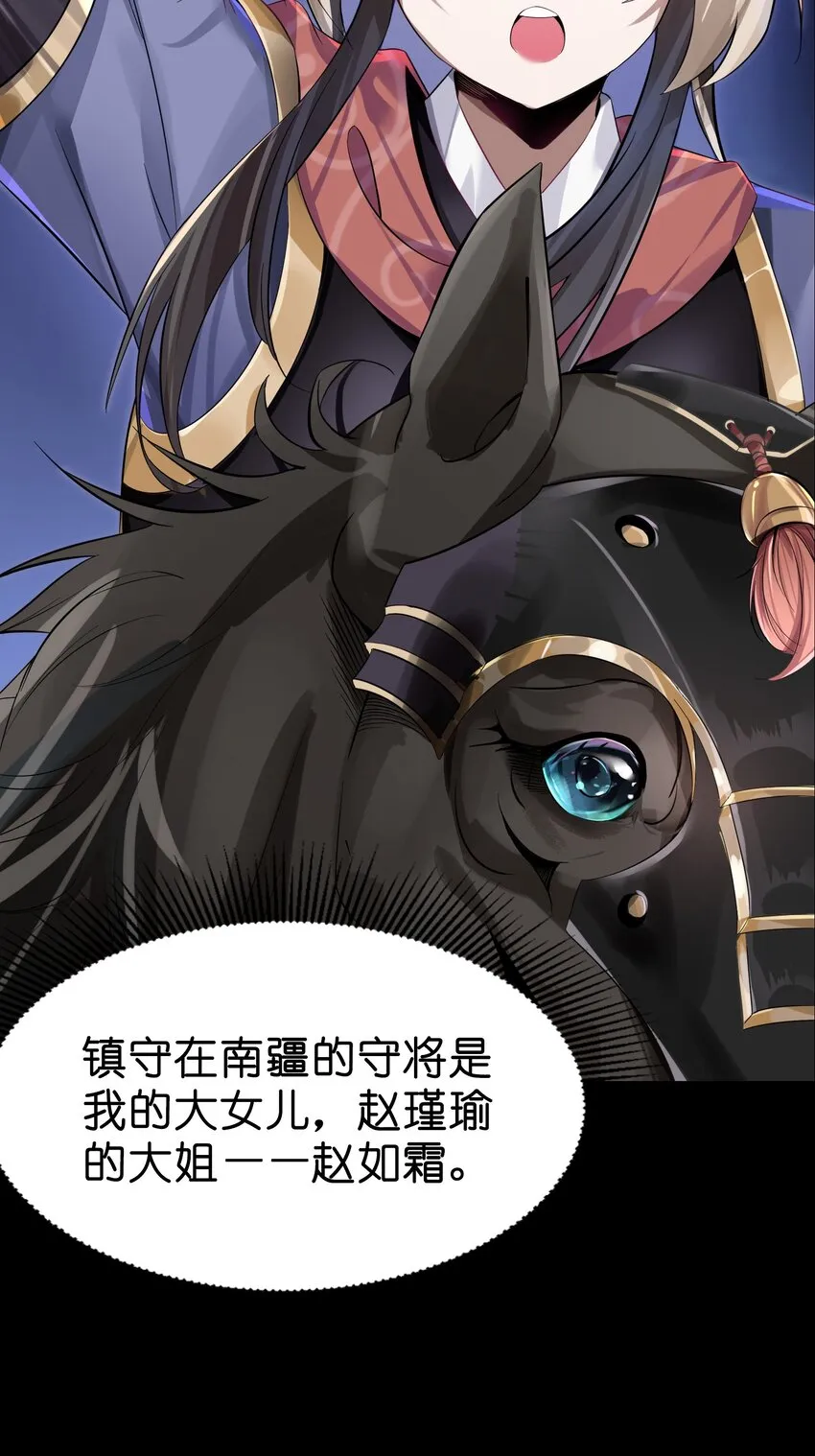 004 风起云涌 第66页