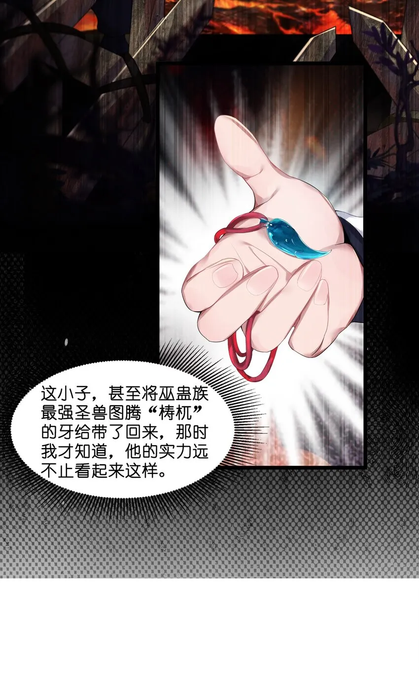 004 风起云涌 第68页