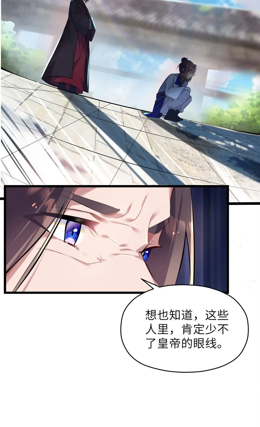 004 风起云涌 第71页