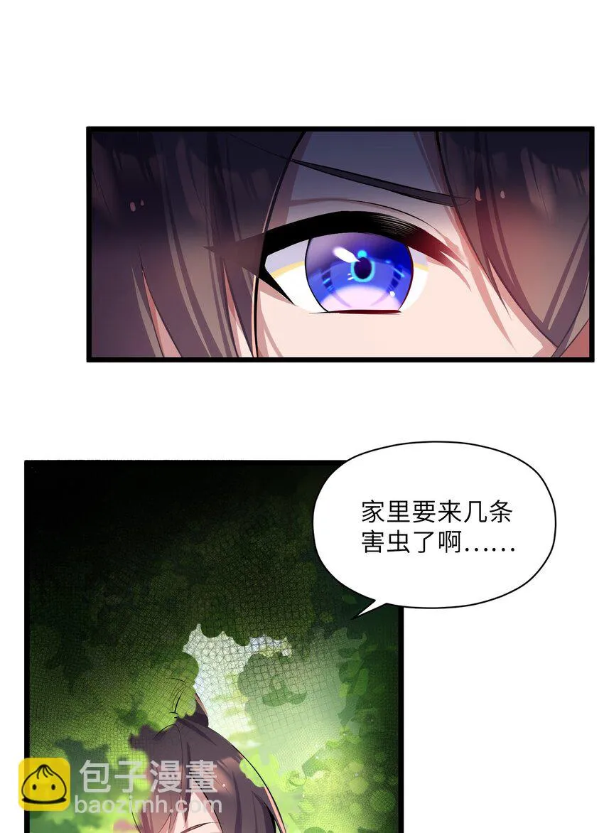 004 风起云涌 第72页