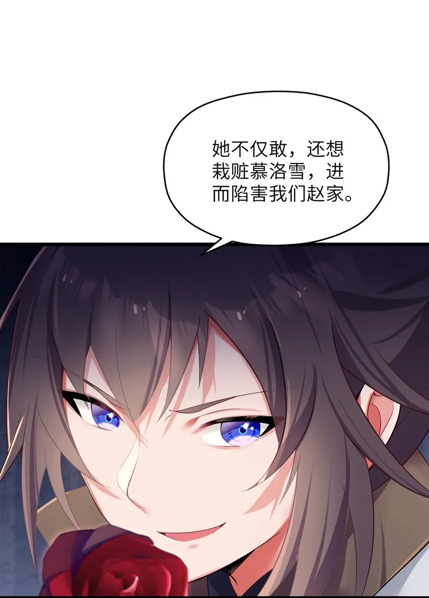 004 风起云涌 第78页