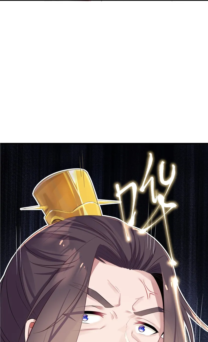 004 风起云涌 第79页