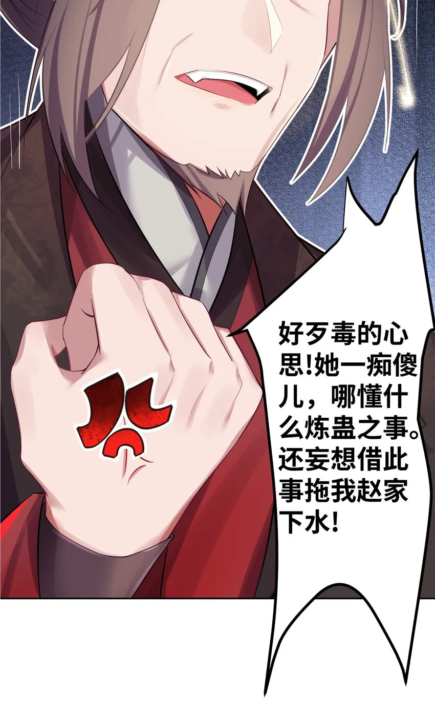 004 风起云涌 第80页
