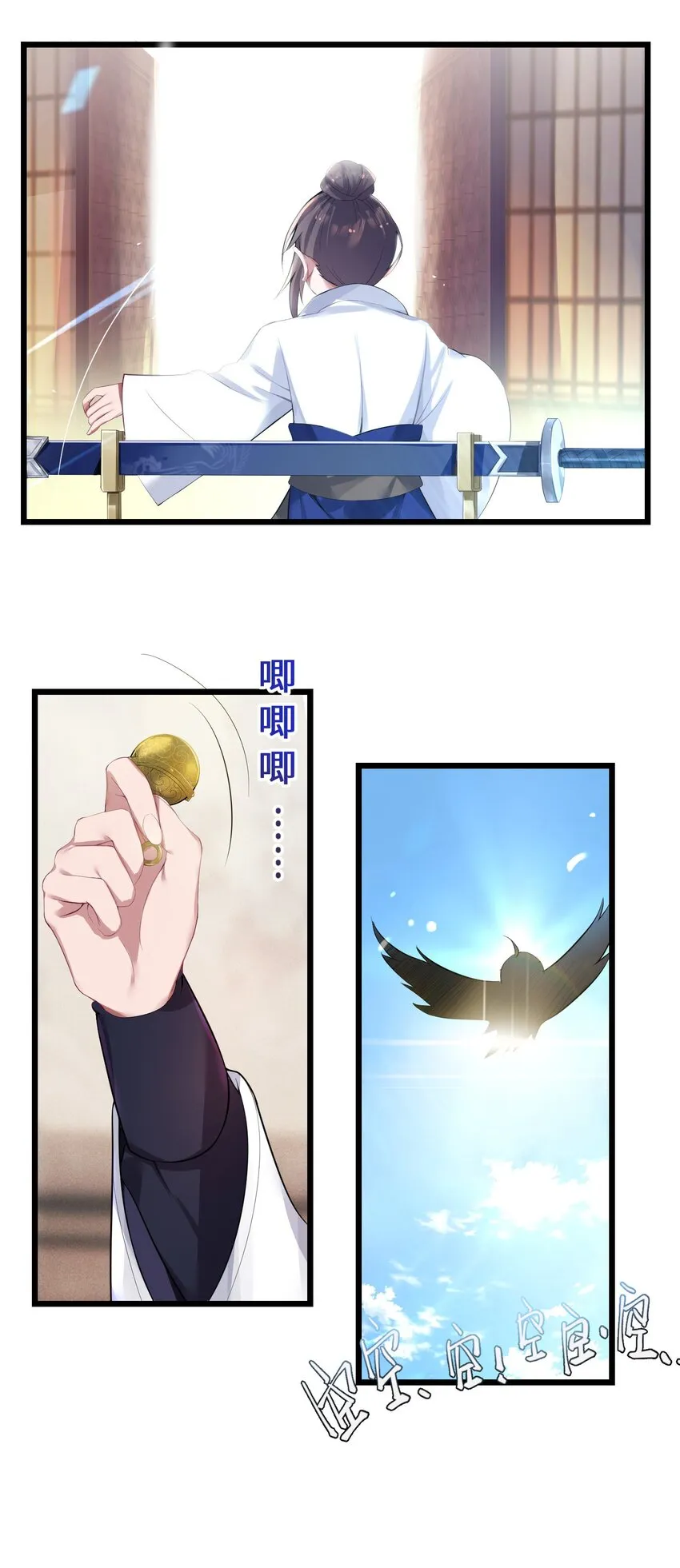 004 风起云涌 第85页