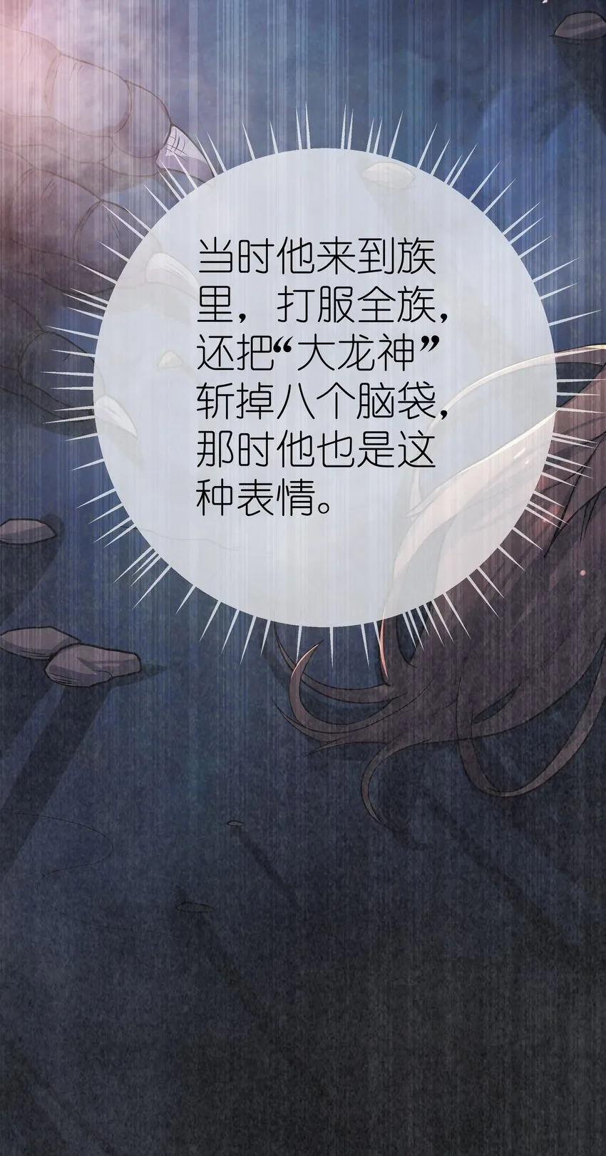 005 约会？！ 第10页