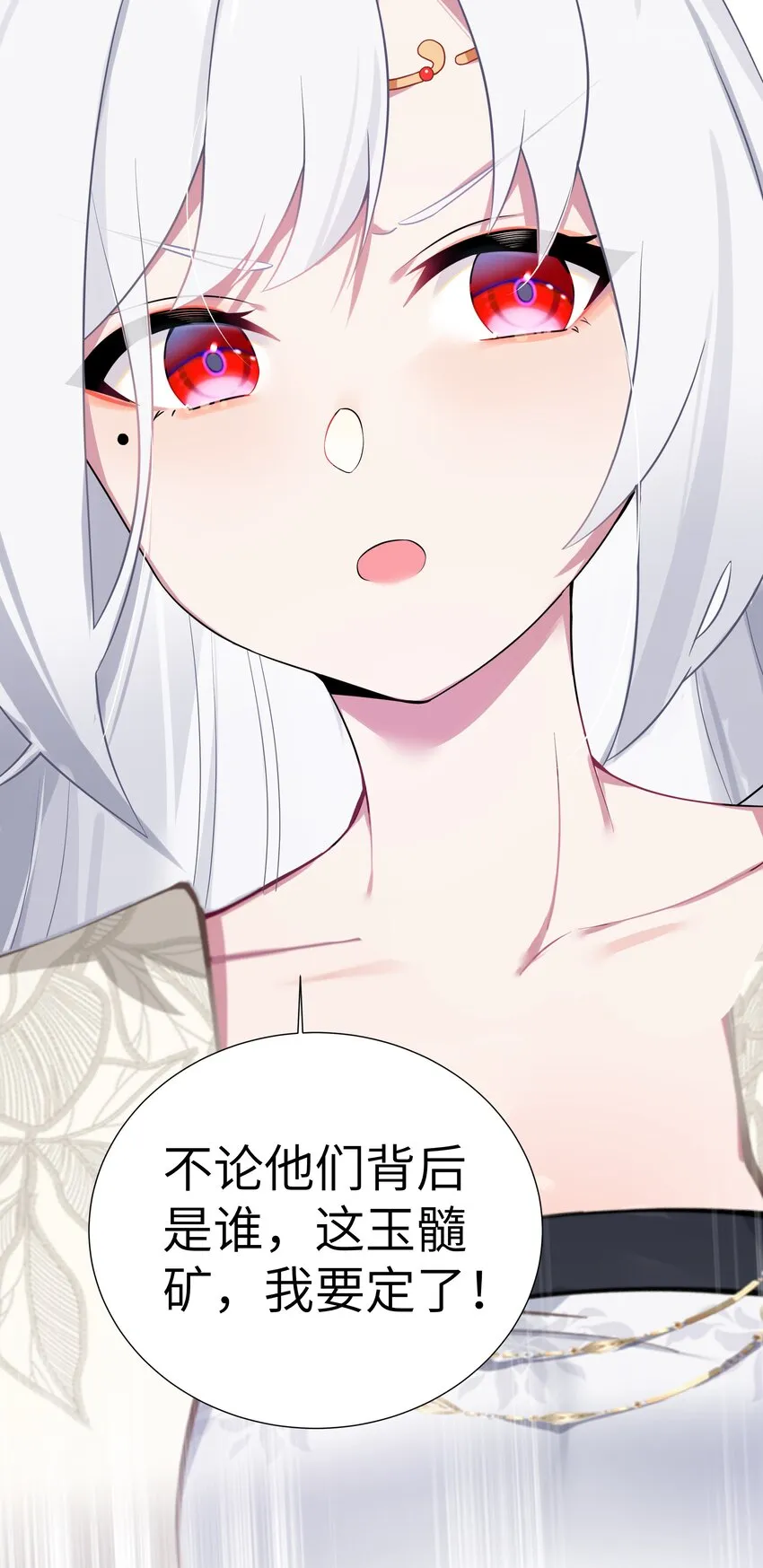 005 约会？！ 第41页