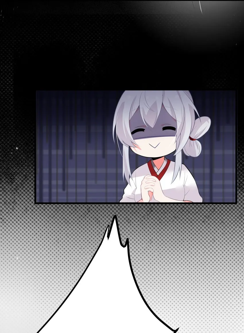005 约会？！ 第45页