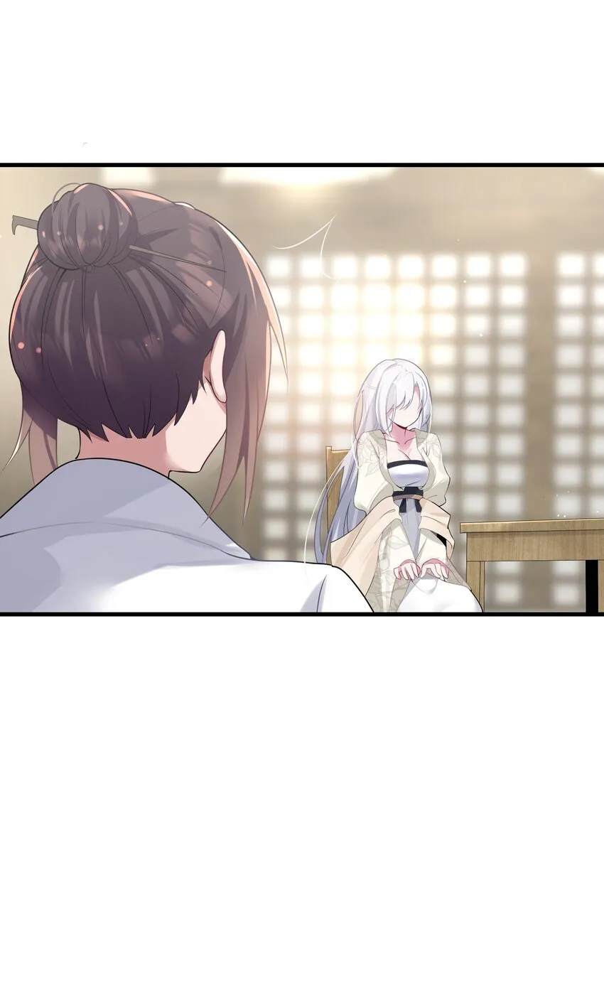 005 约会？！ 第49页