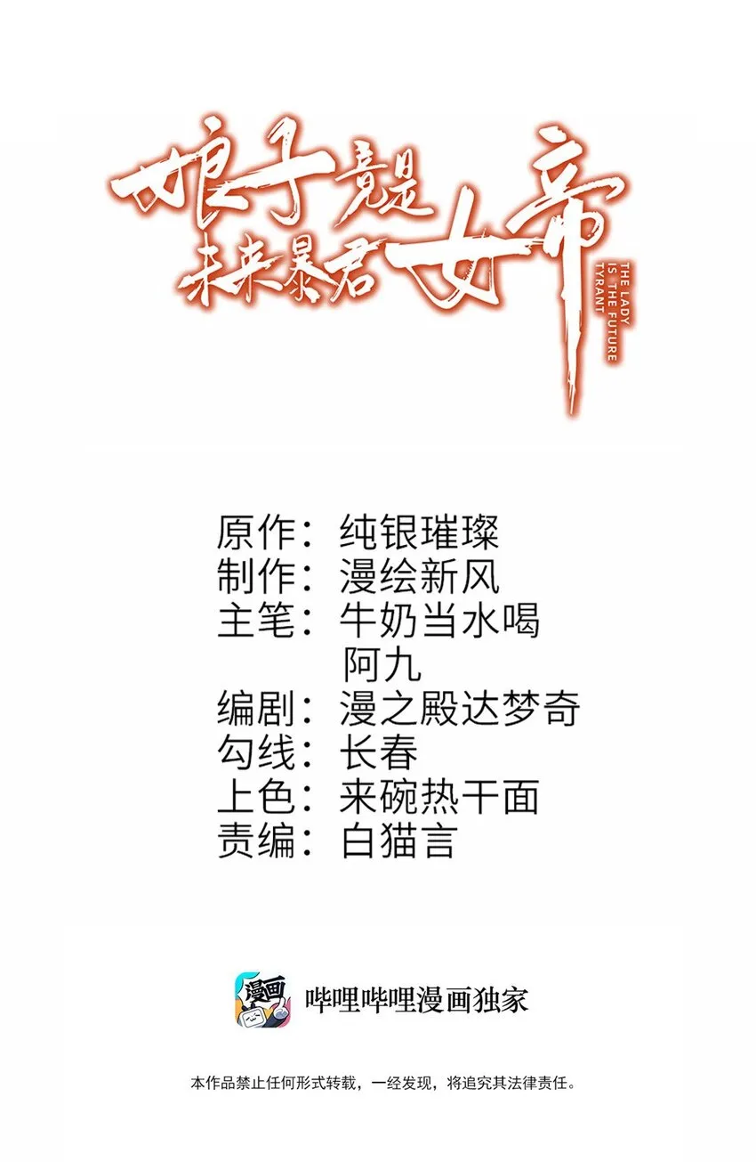 006 与我无关 第1页