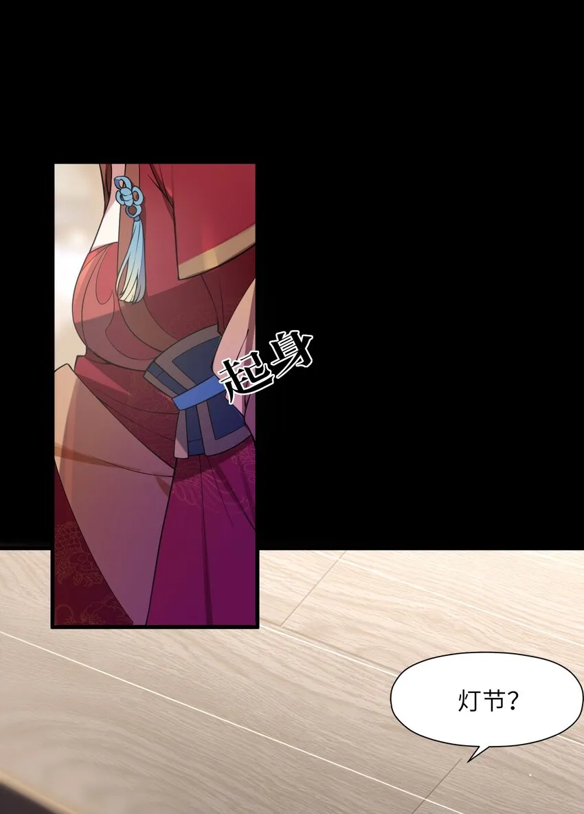 006 与我无关 第4页