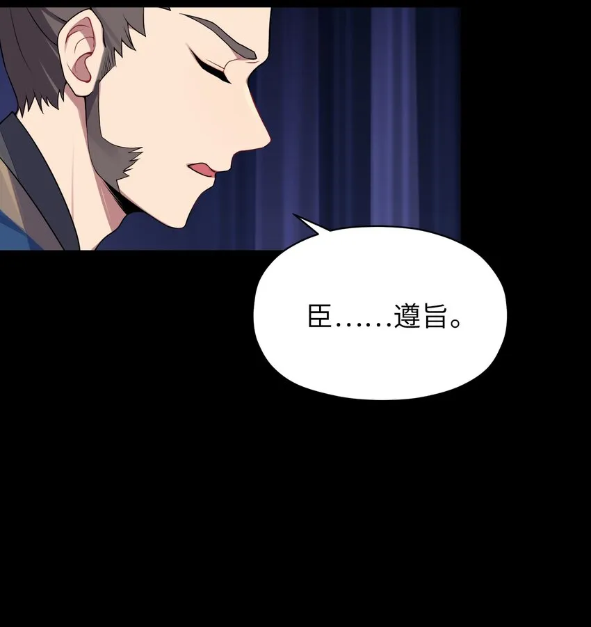 006 与我无关 第12页
