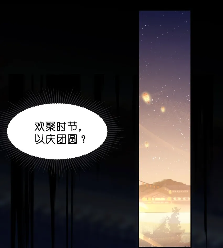 006 与我无关 第13页