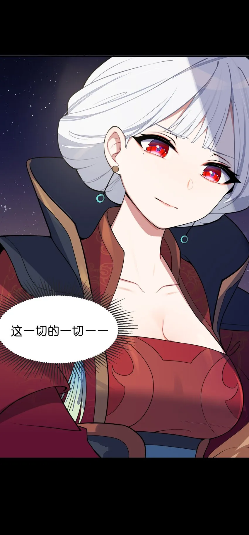 006 与我无关 第15页
