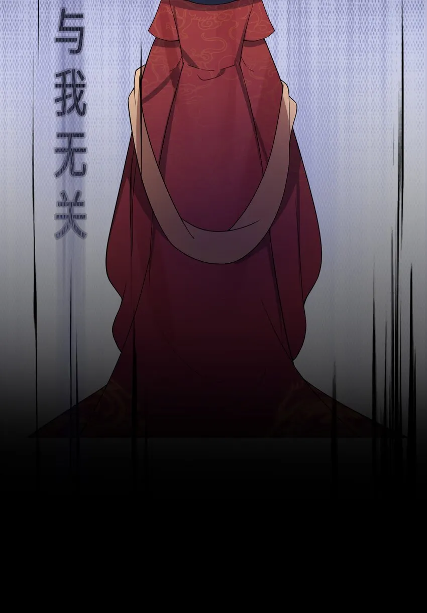 006 与我无关 第17页