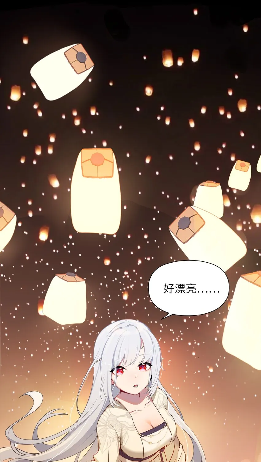 006 与我无关 第18页