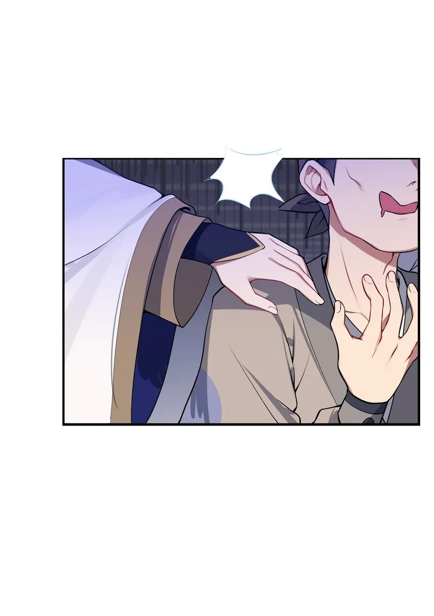 006 与我无关 第23页