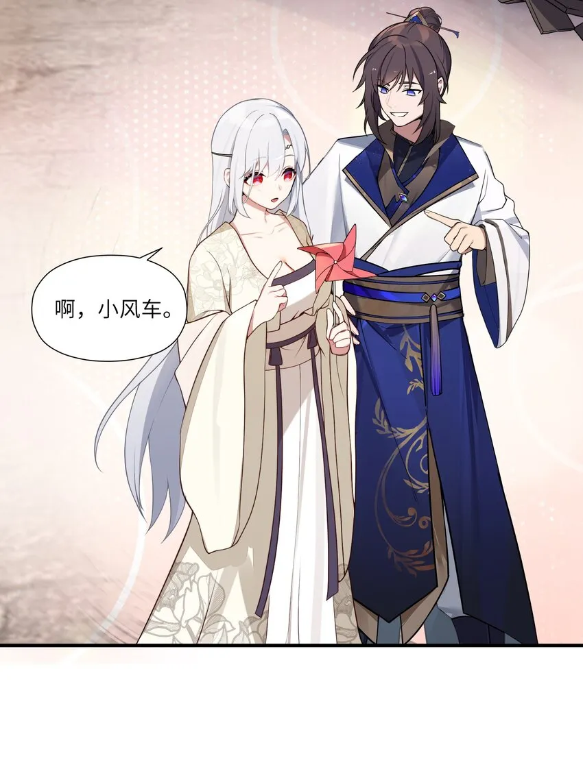 006 与我无关 第27页