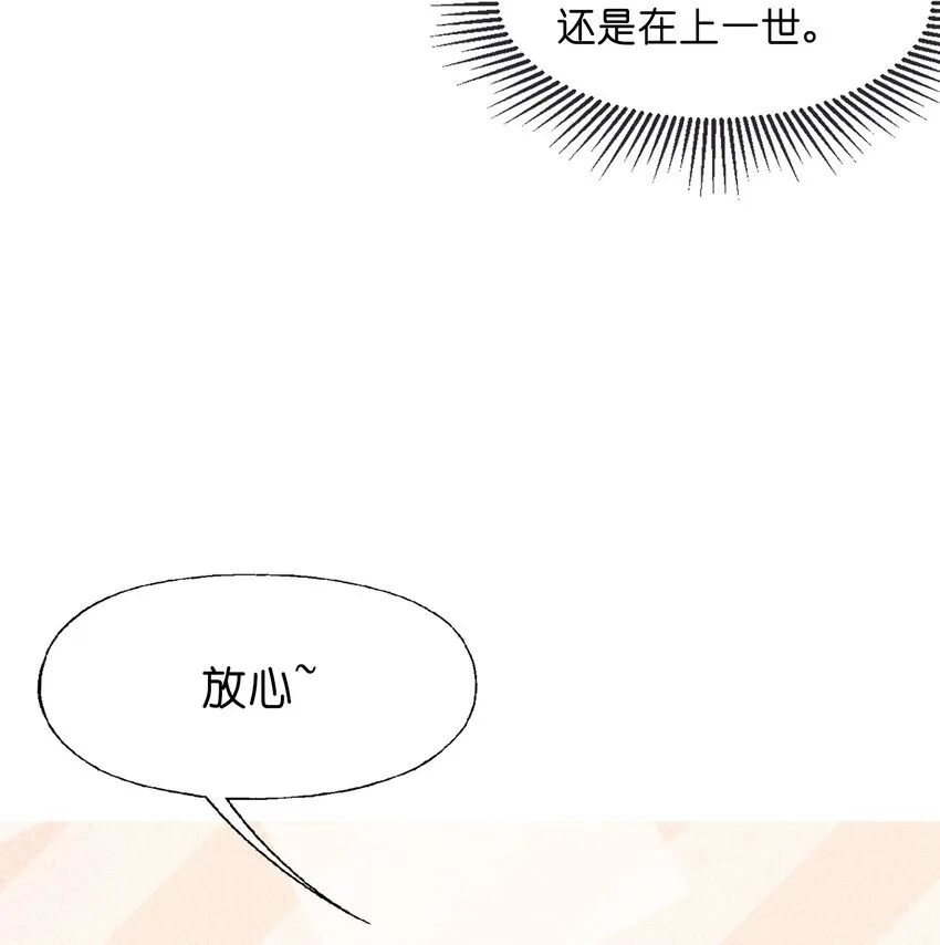 006 与我无关 第34页