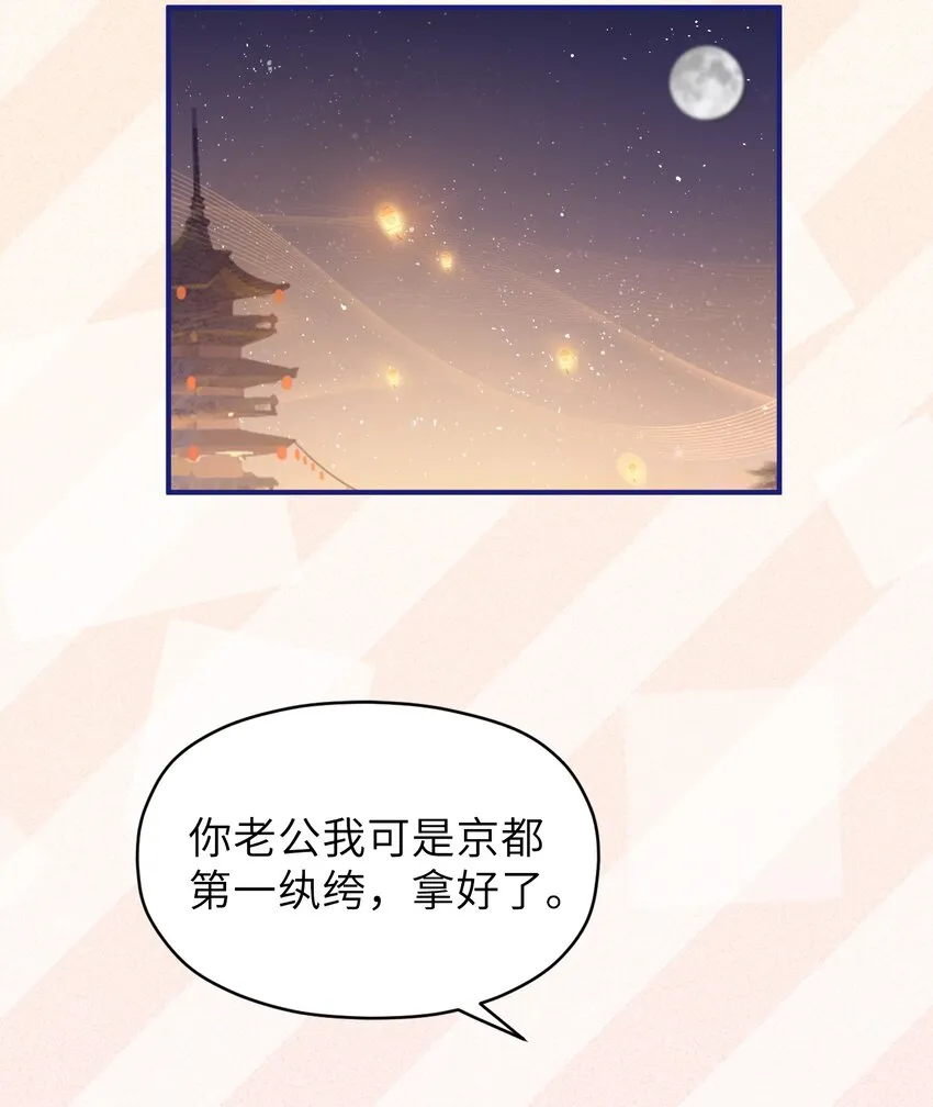 006 与我无关 第35页