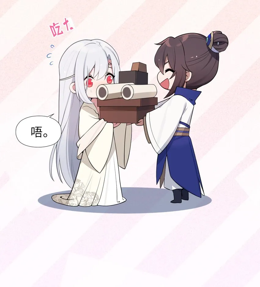 006 与我无关 第36页