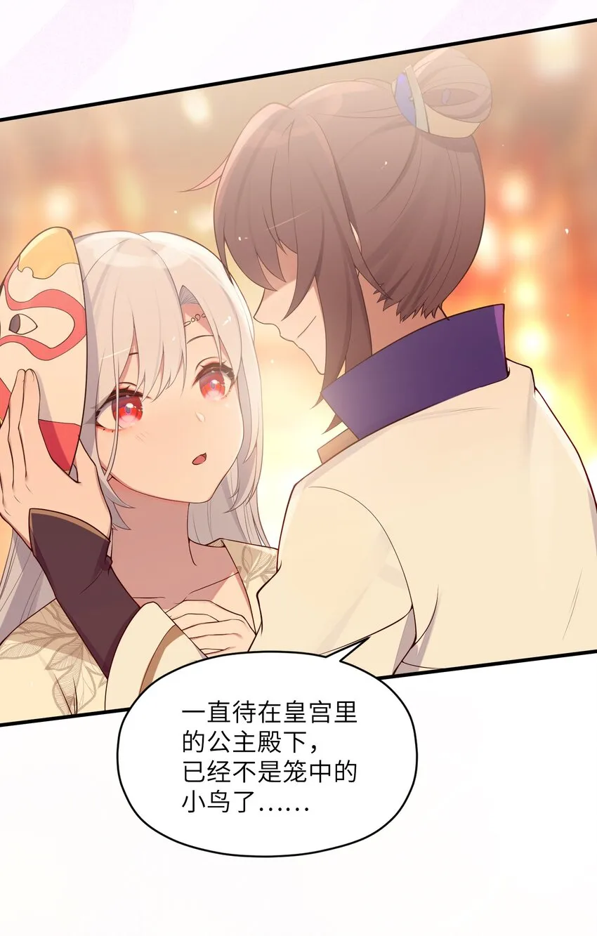 006 与我无关 第37页