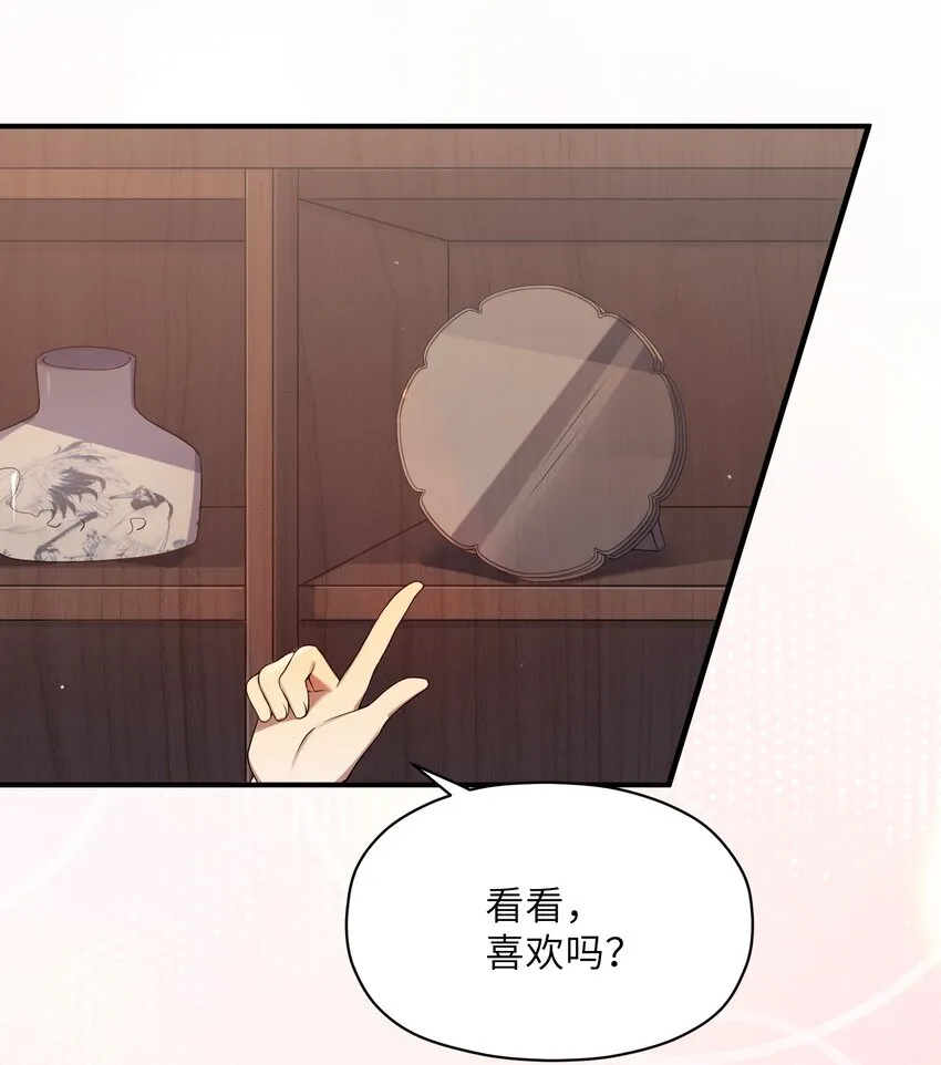 006 与我无关 第38页