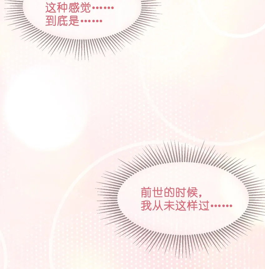 006 与我无关 第40页