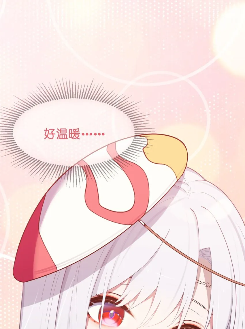 006 与我无关 第41页