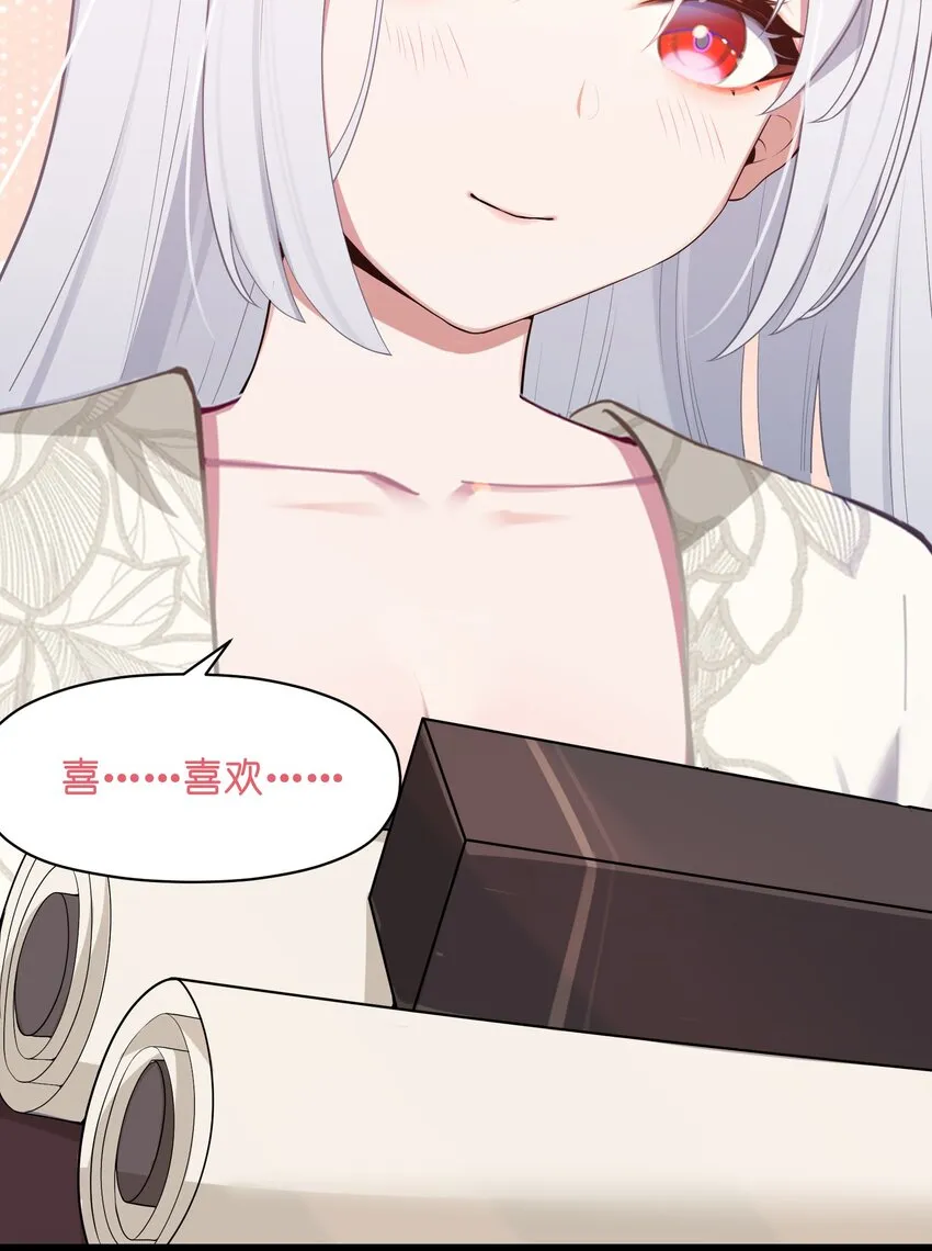006 与我无关 第42页