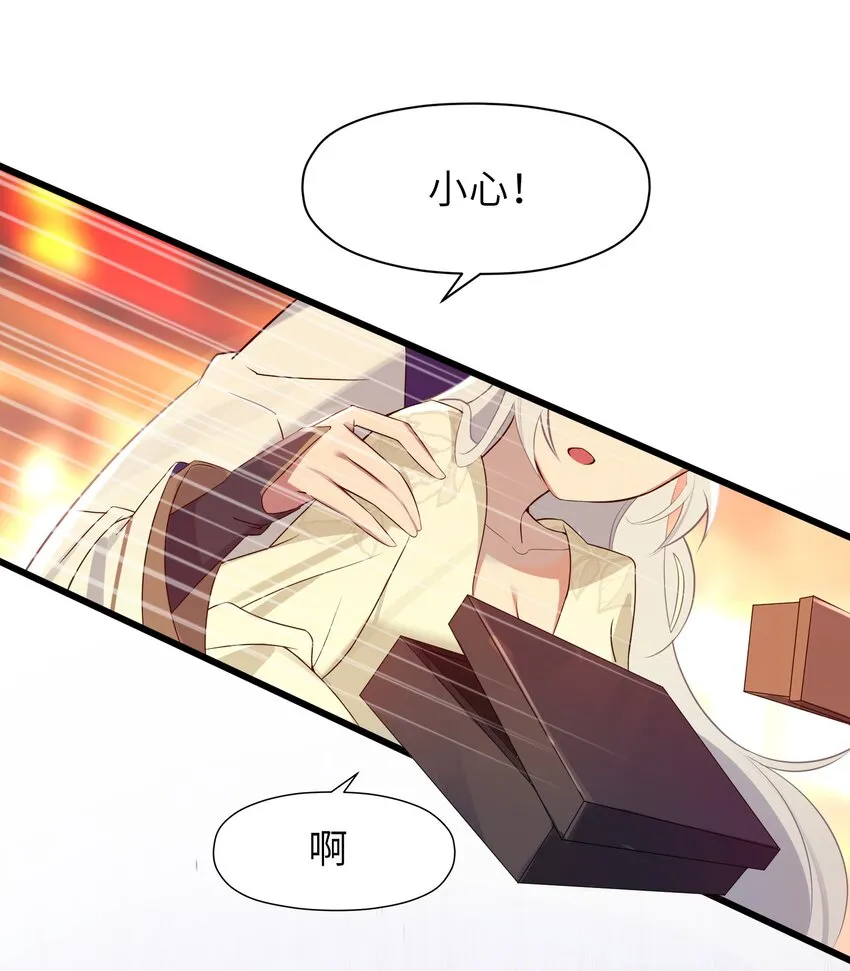 006 与我无关 第45页