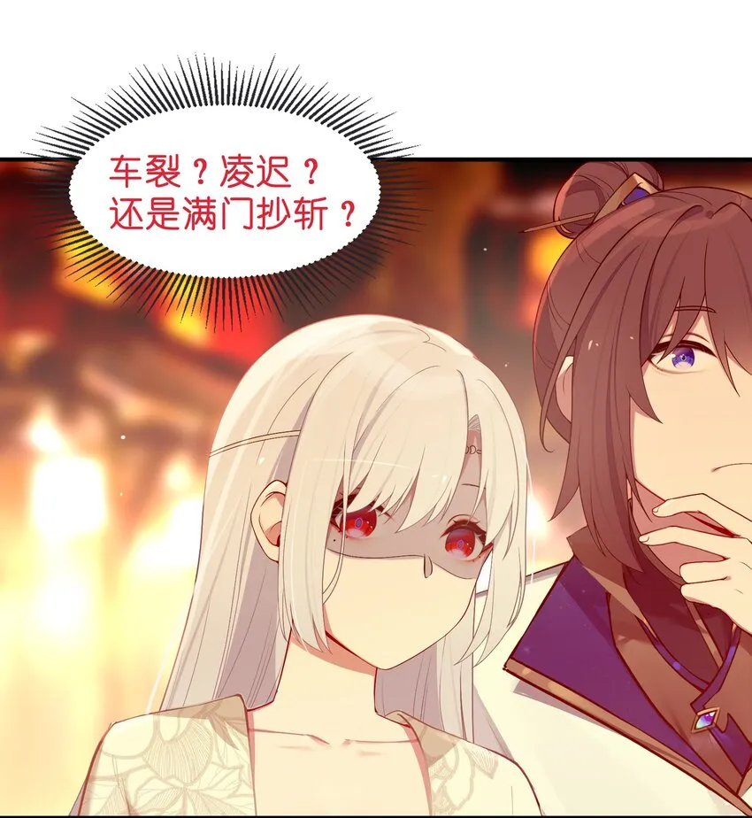 006 与我无关 第49页