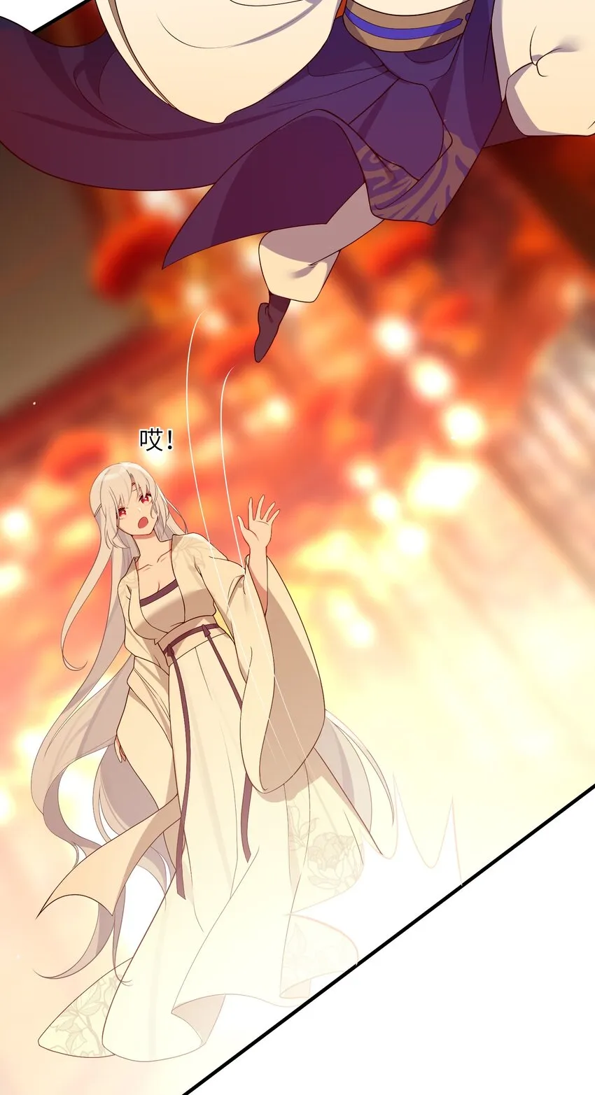006 与我无关 第52页