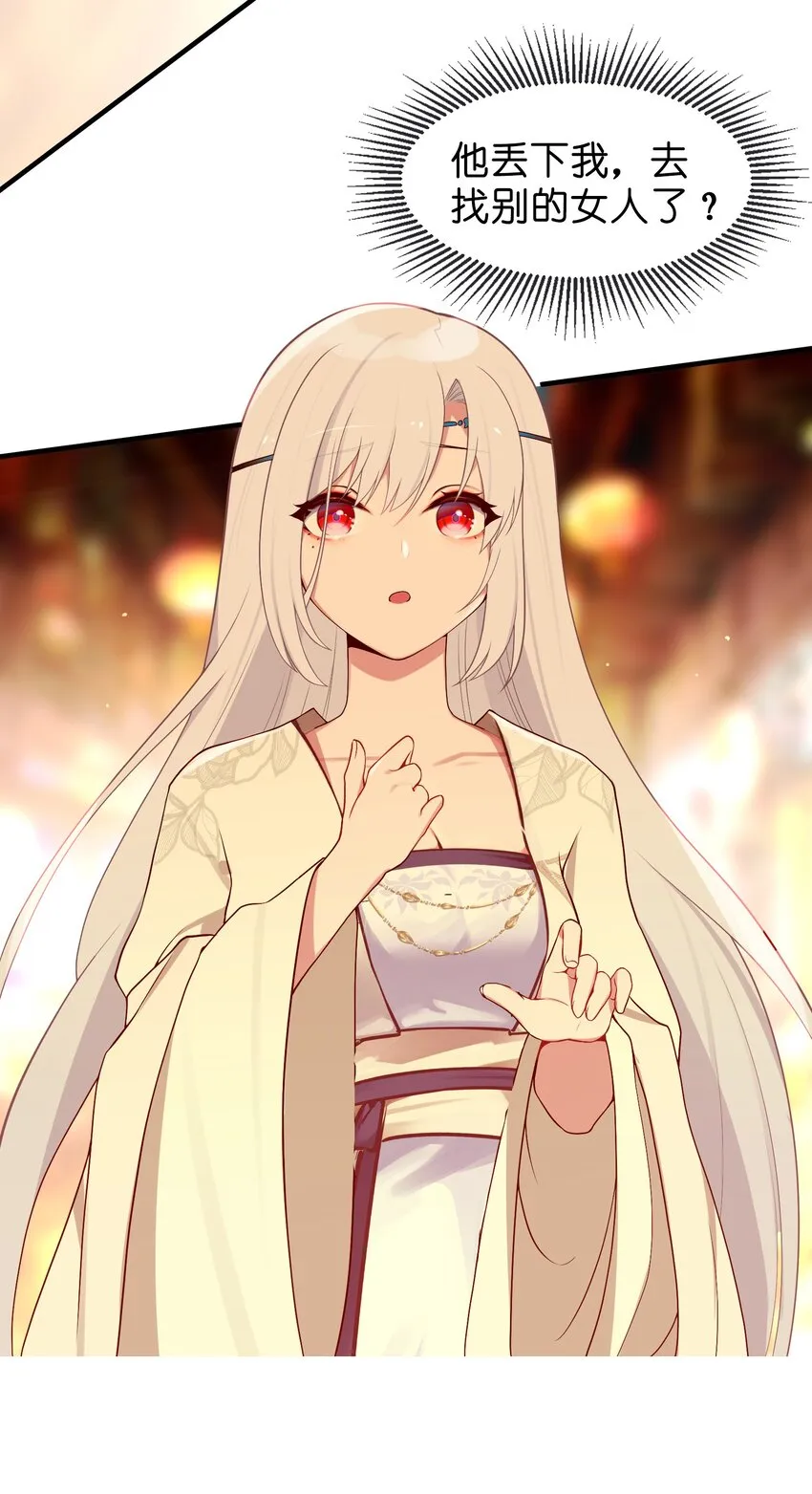 006 与我无关 第53页