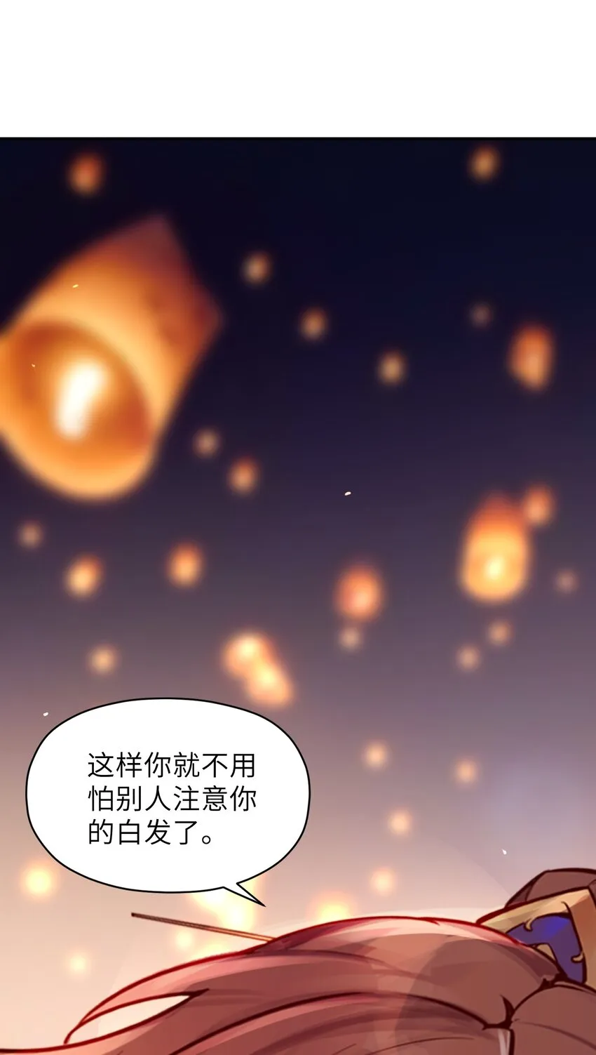 006 与我无关 第62页