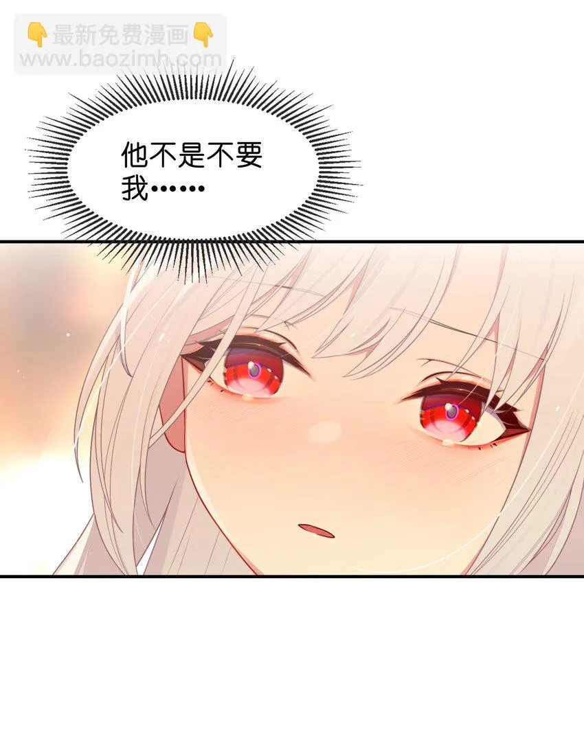 006 与我无关 第66页