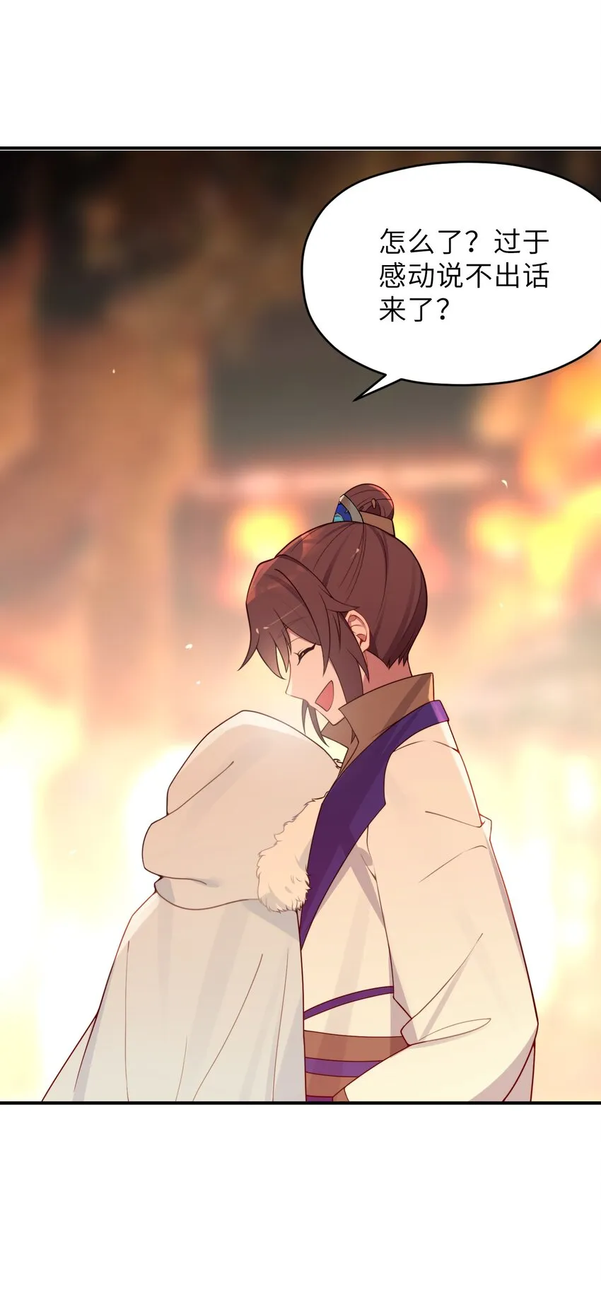 006 与我无关 第67页
