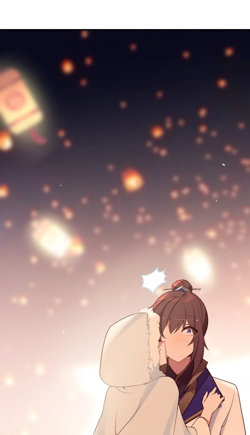 006 与我无关 第70页