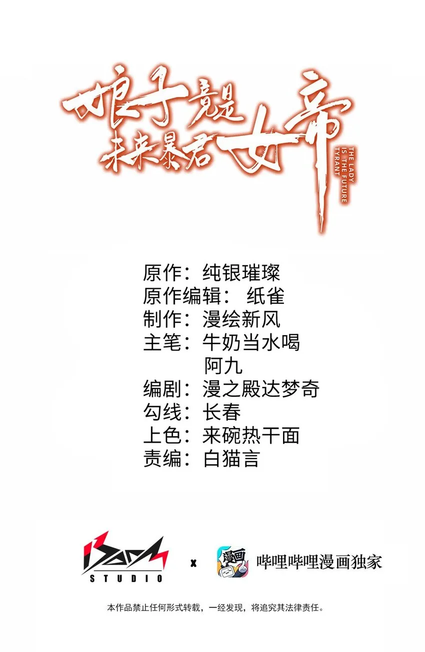 007 坦白 第1页