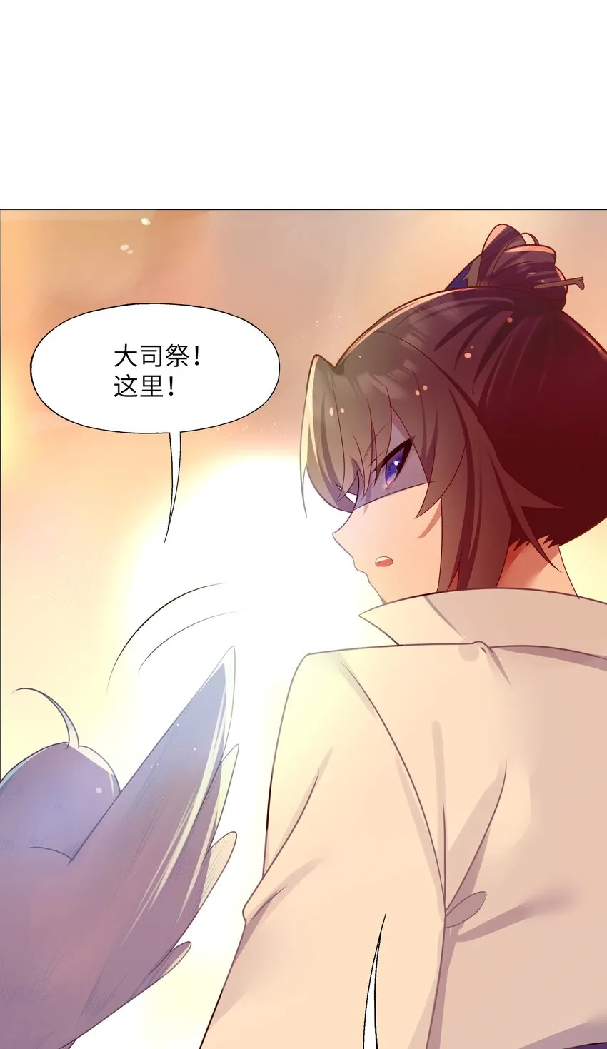 007 坦白 第35页