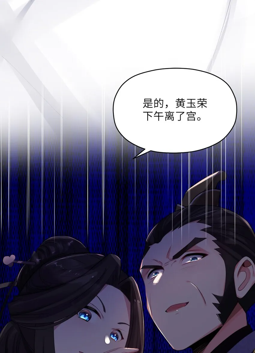007 坦白 第40页