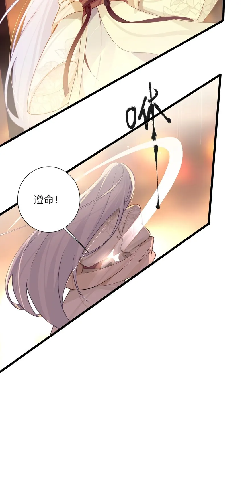 007 坦白 第51页