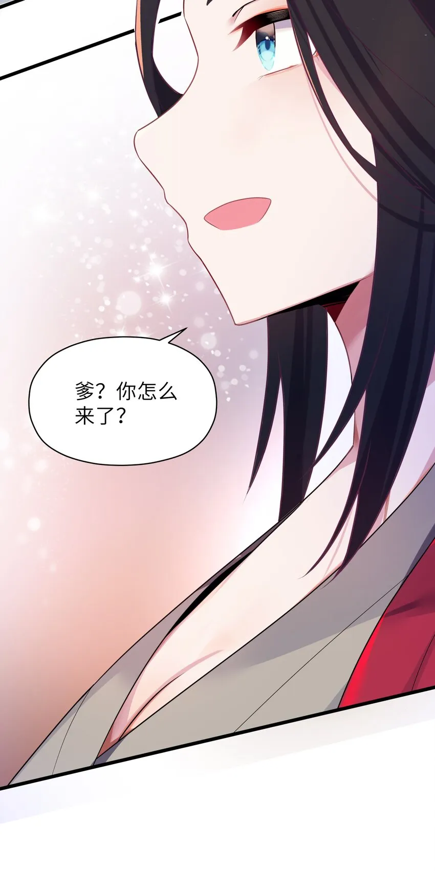 007 坦白 第64页