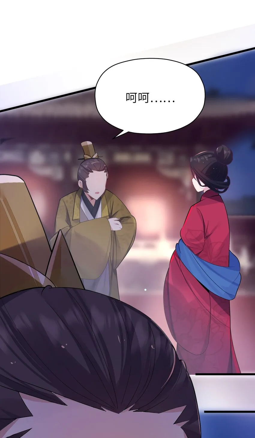 007 坦白 第65页