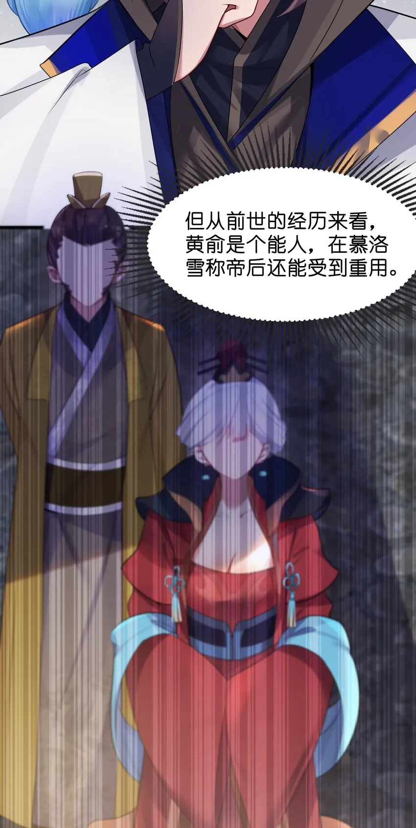 007 坦白 第75页