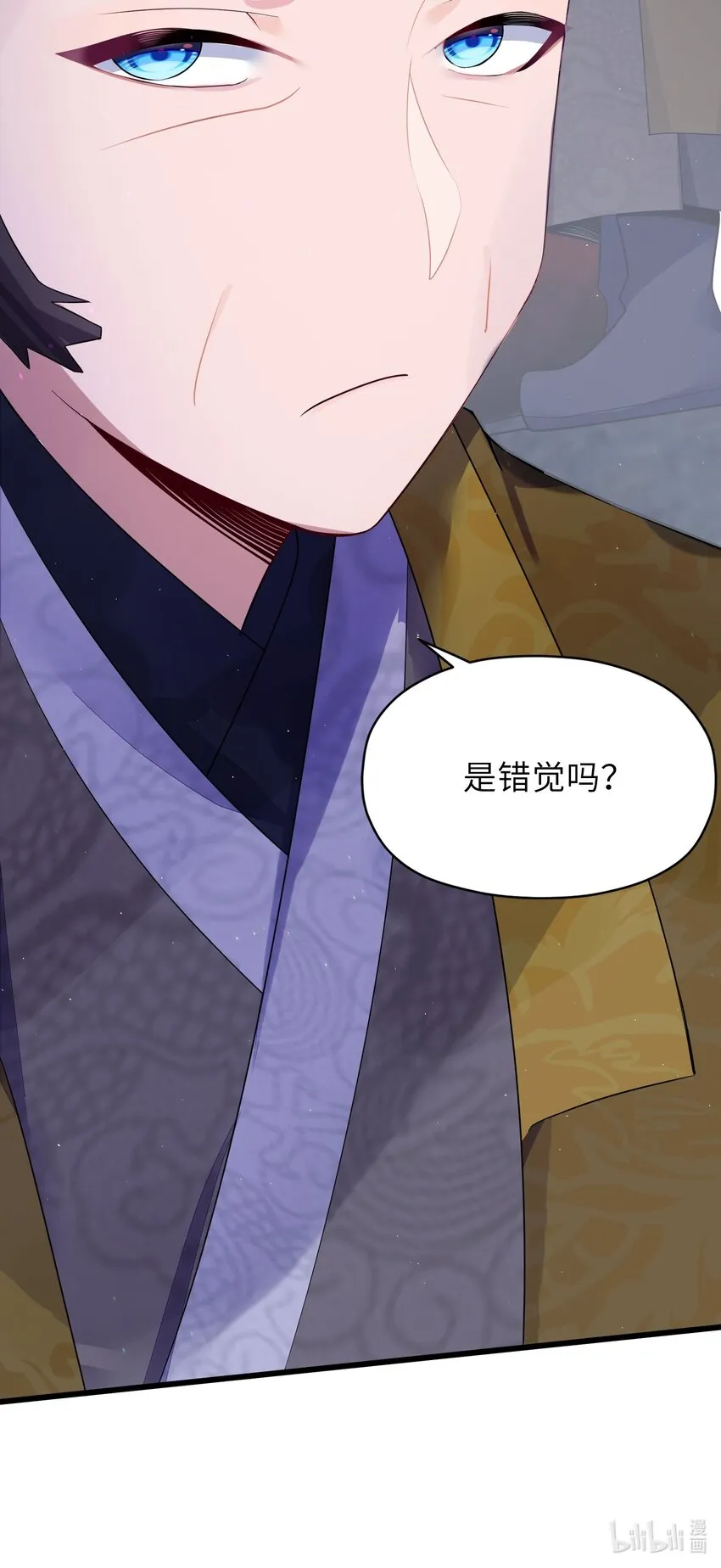 007 坦白 第82页